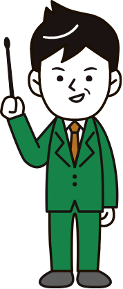 部門はどっち?申請を計画